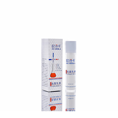 安国母婴常备抗菌乳液